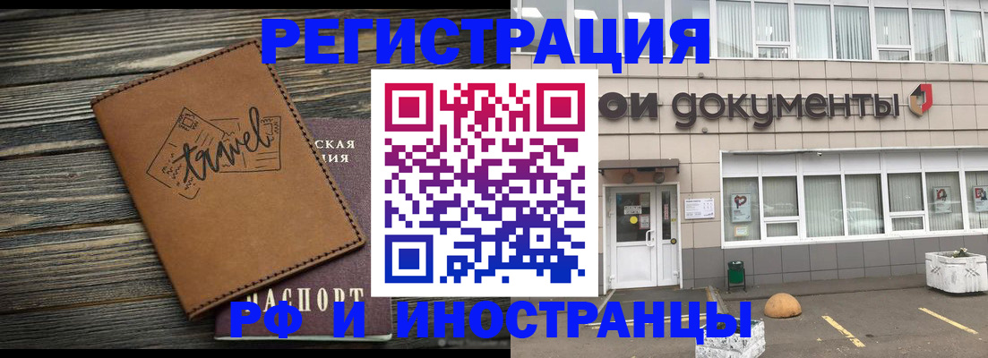 форма 3 в Унече